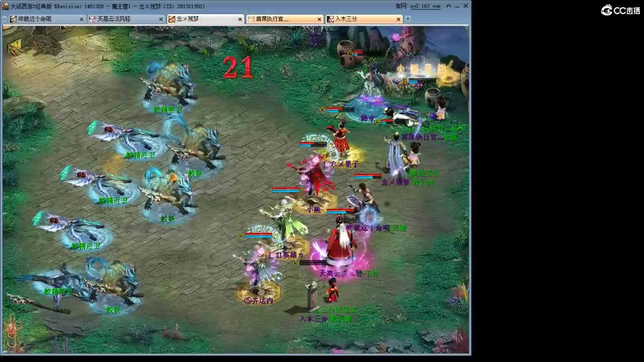 魔王窟造大炮！ 第9段