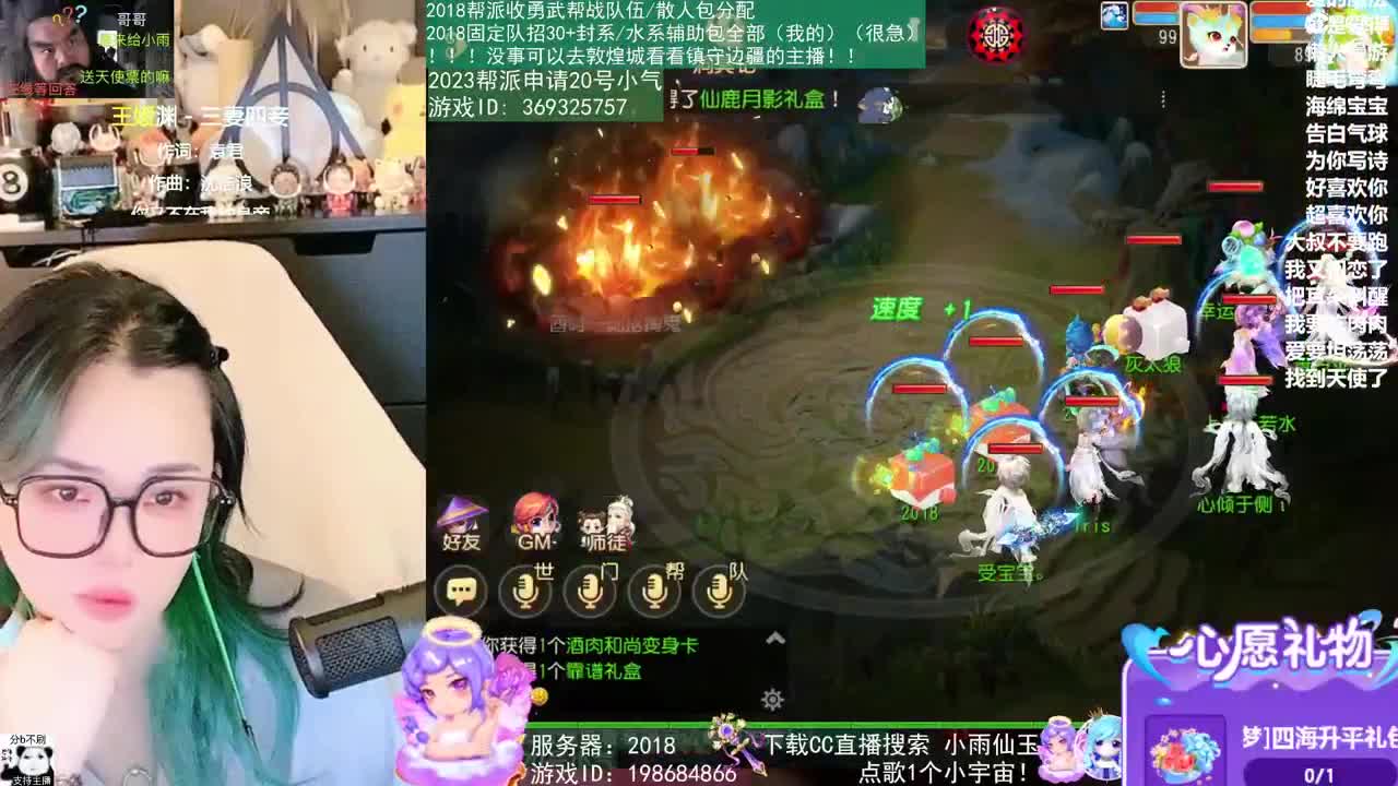 2018和2023唱歌的勇武菜猪 第2段