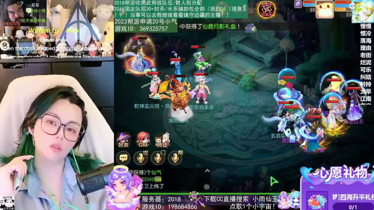 2018和2023唱歌的勇武菜猪 第3段