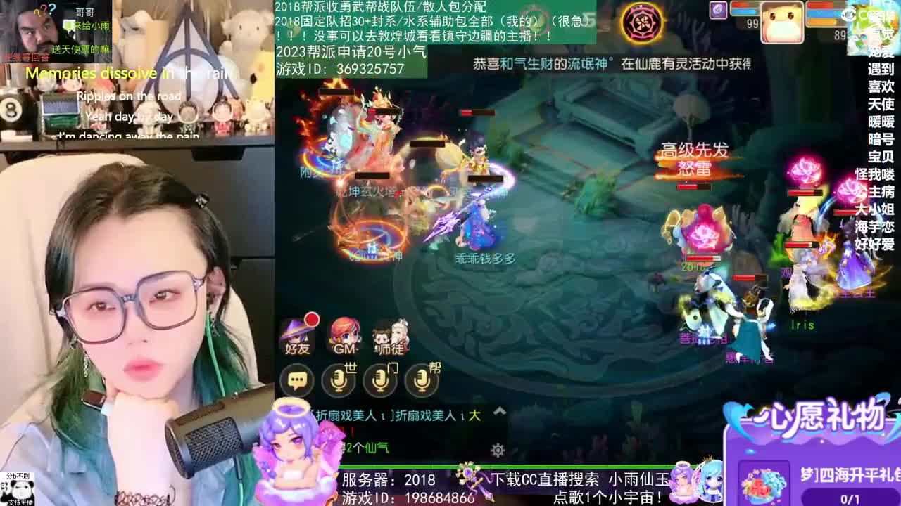 2018和2023唱歌的勇武菜猪 第4段