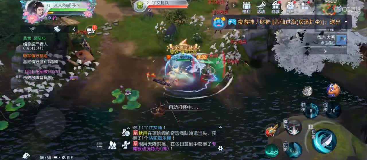 欢迎来到直播间【祝大家快乐】 第1段