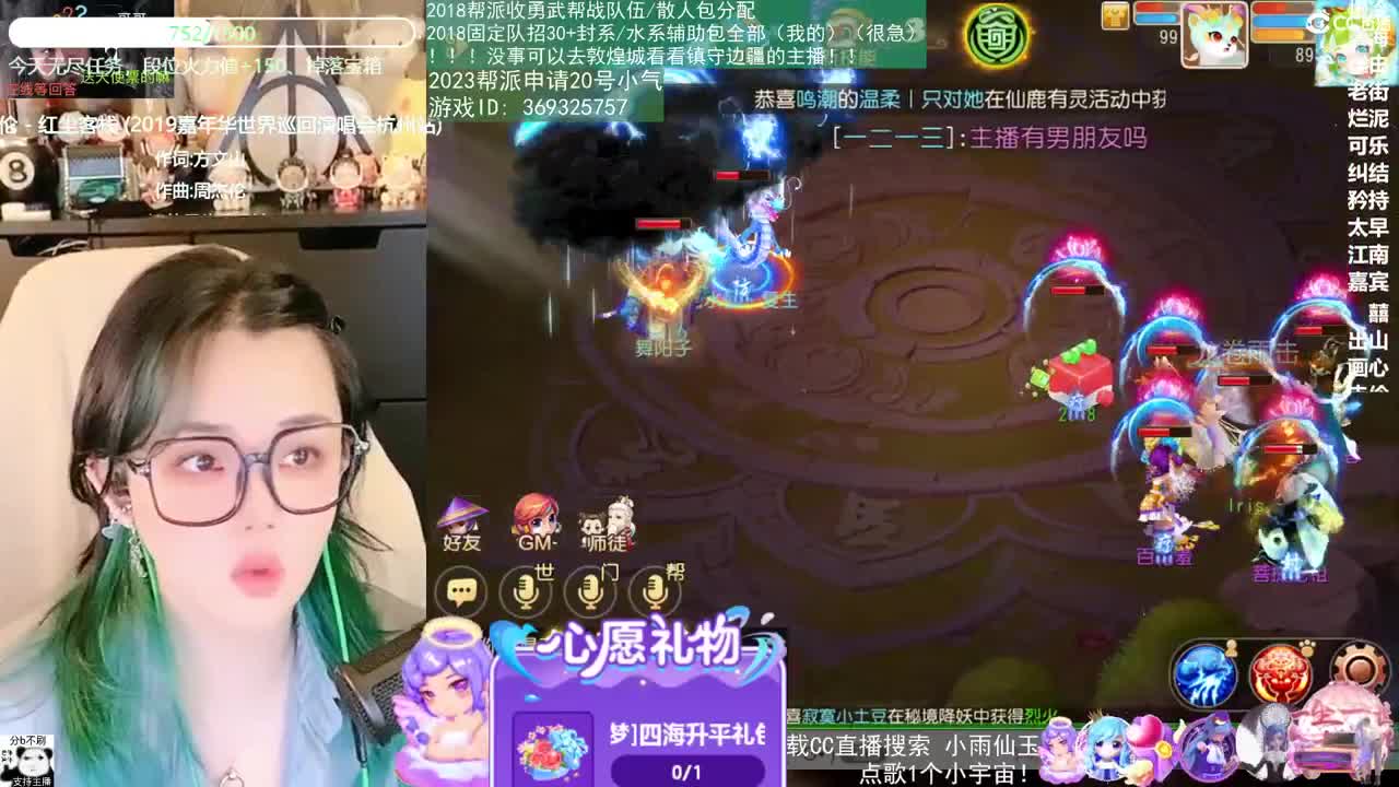 2018和2023唱歌的勇武菜猪 第5段