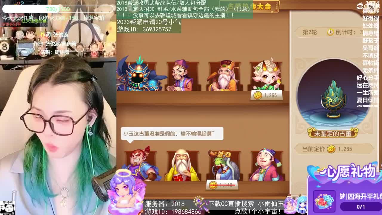 2018和2023唱歌的勇武菜猪 第7段