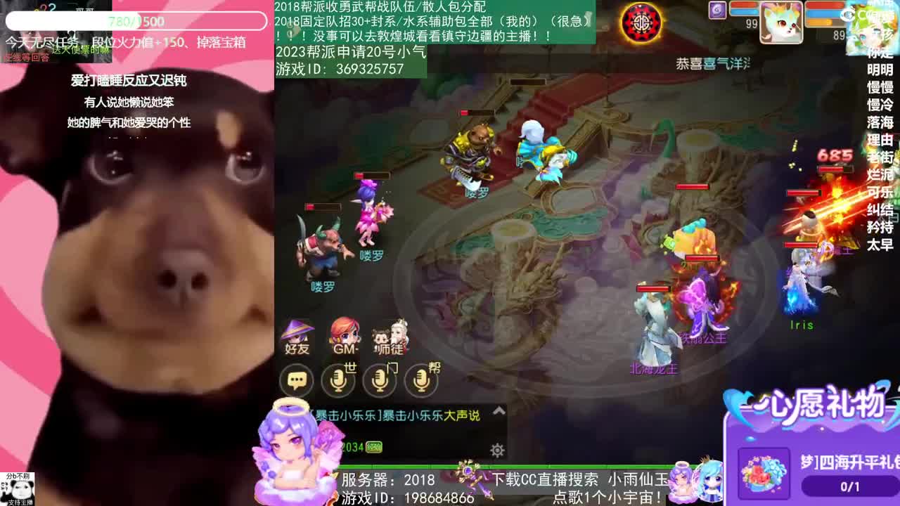 2018和2023唱歌的勇武菜猪 第8段