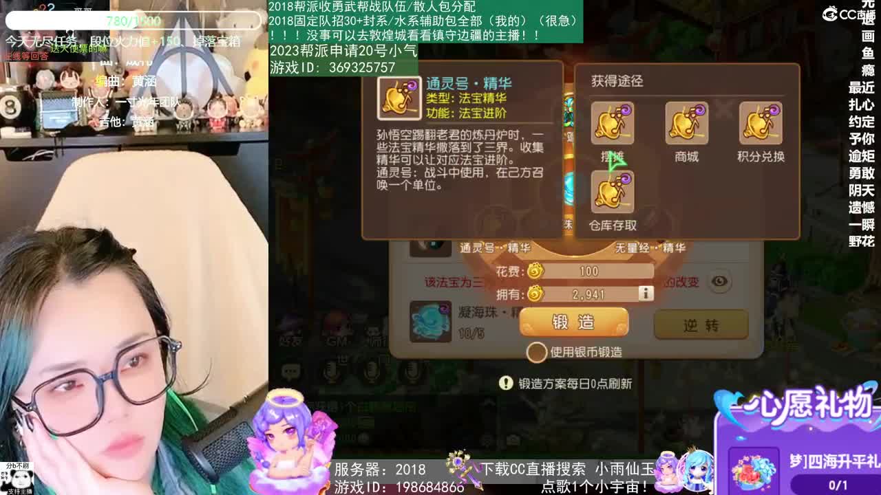 2018和2023唱歌的勇武菜猪 第9段