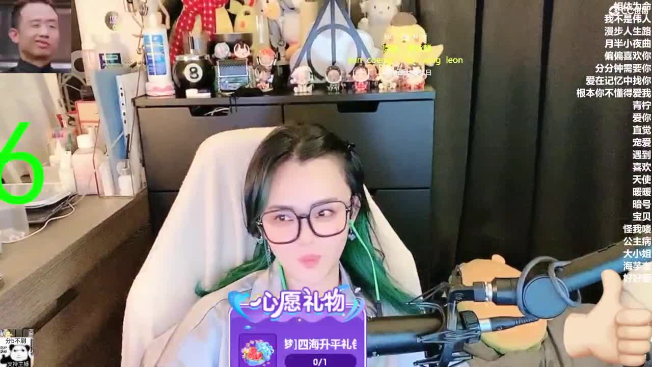 2018和2023唱歌的勇武菜猪 第10段