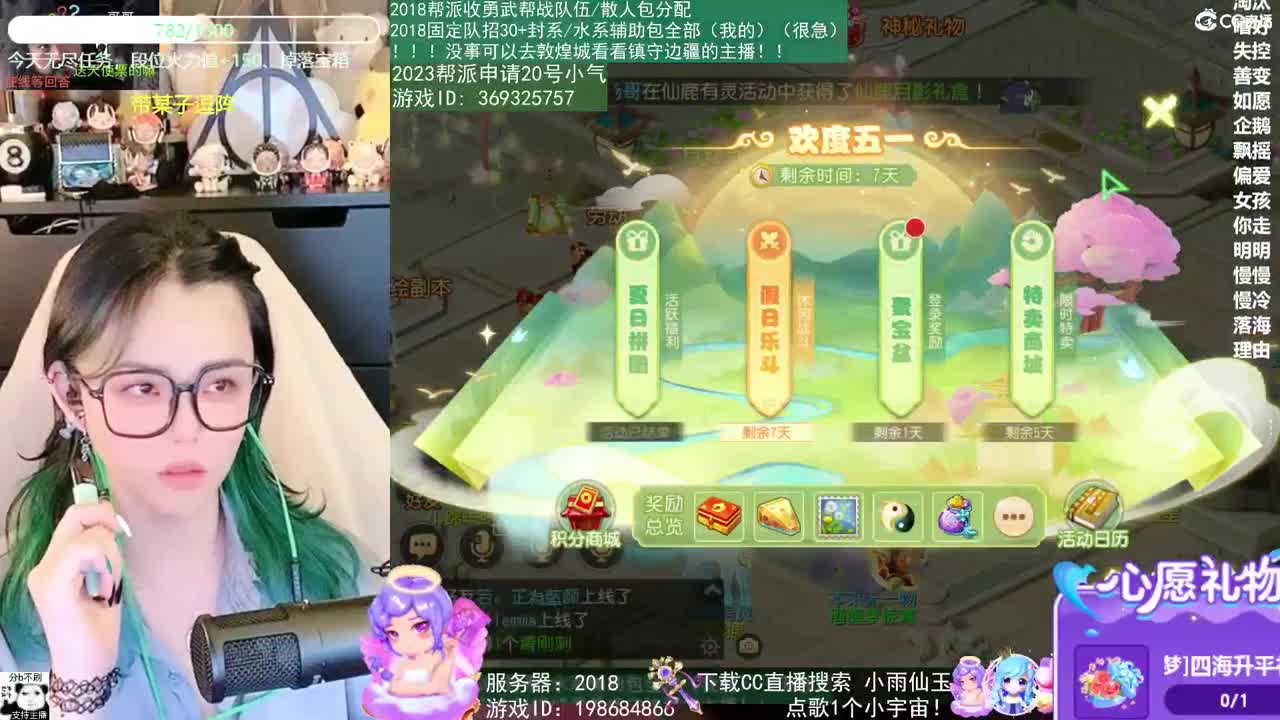 2018和2023唱歌的勇武菜猪 第11段