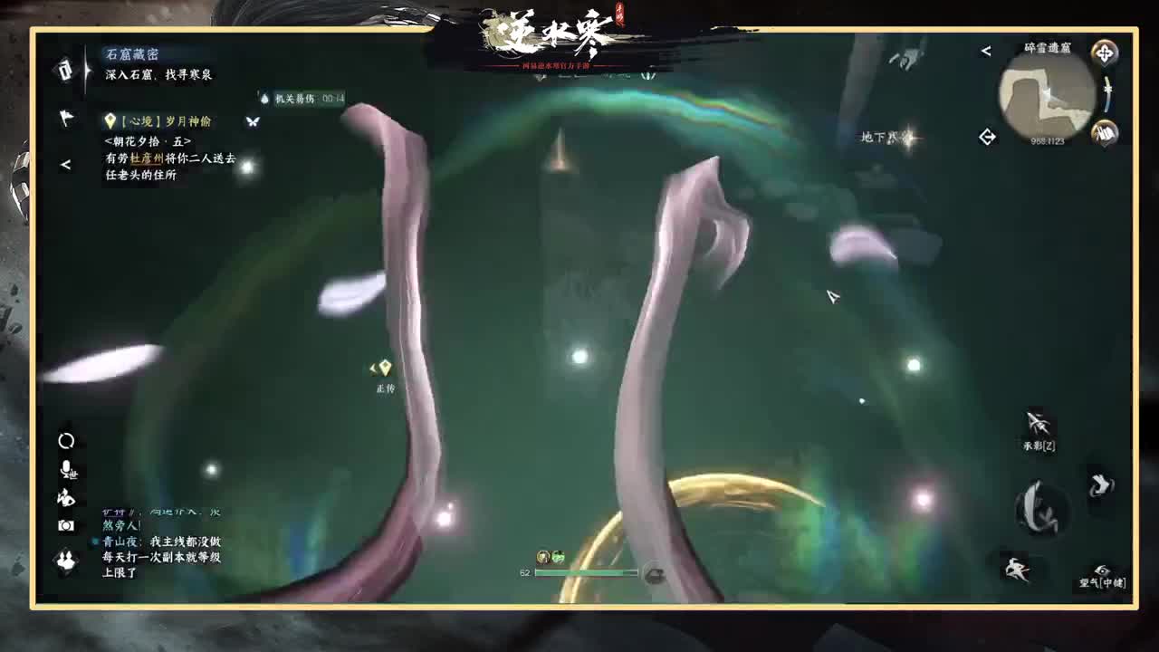 绑定角色抽豪礼 第2段