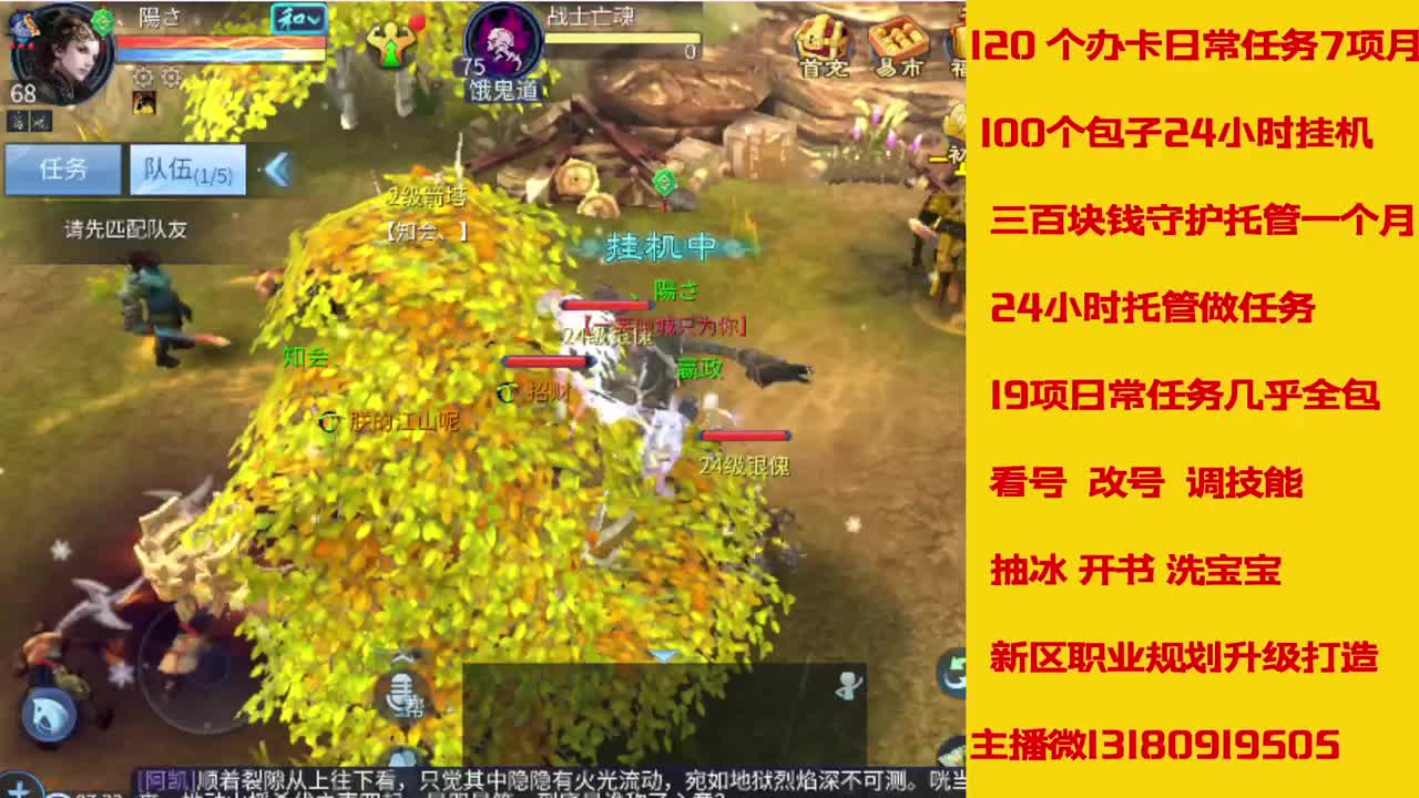接托管全程带队接卡龙专业效率 第7段