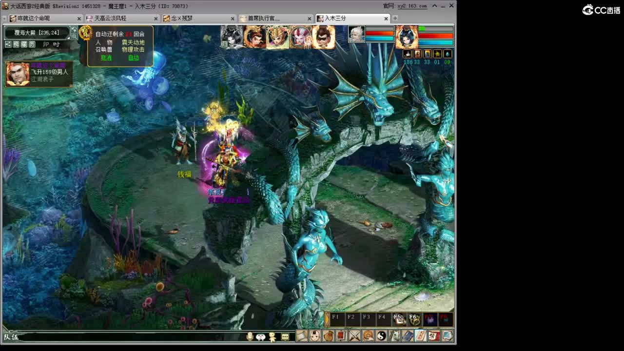 魔王窟造大炮！ 第2段