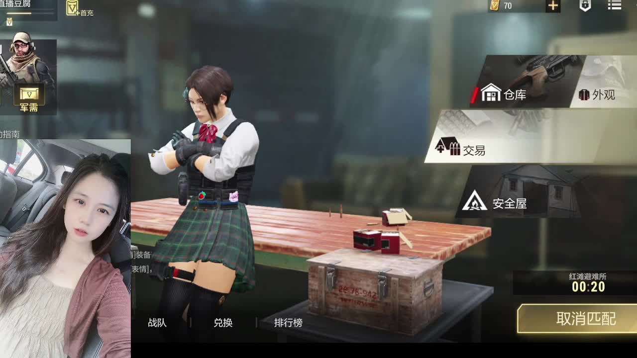 超凡快递！！及时送达 第4段
