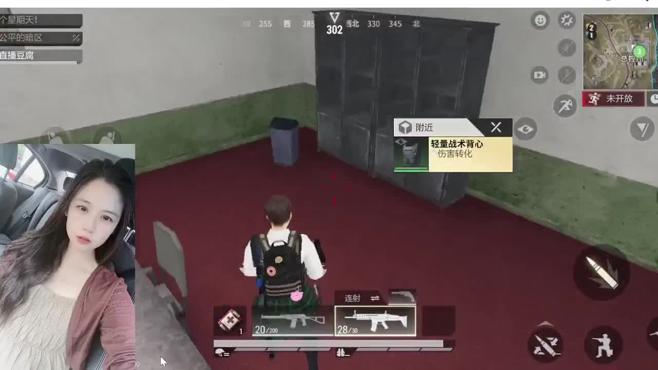 超凡快递！！及时送达 第6段