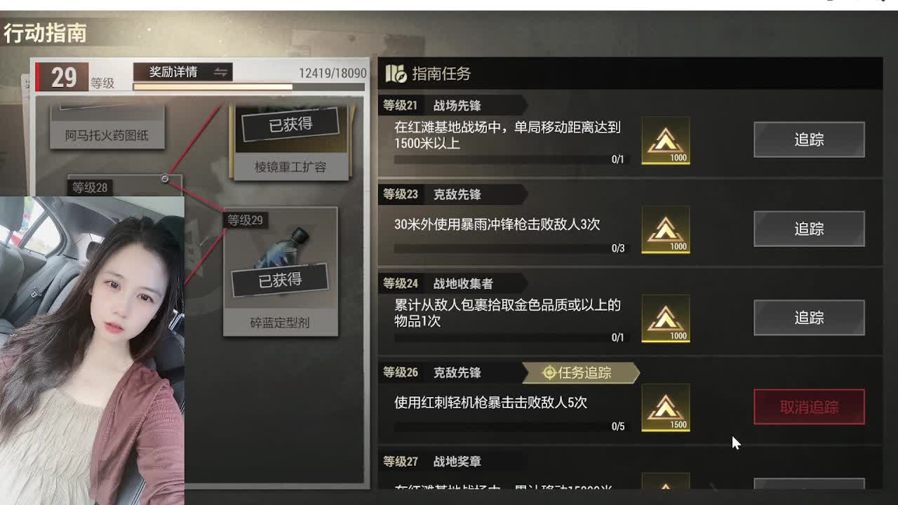 超凡快递！！及时送达 第7段