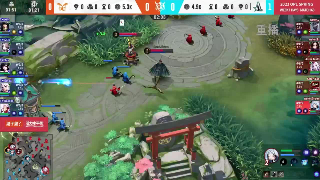 平安京OPL春季赛 第3段
