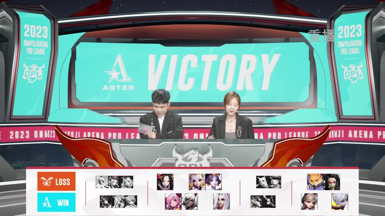 平安京OPL春季赛 第6段