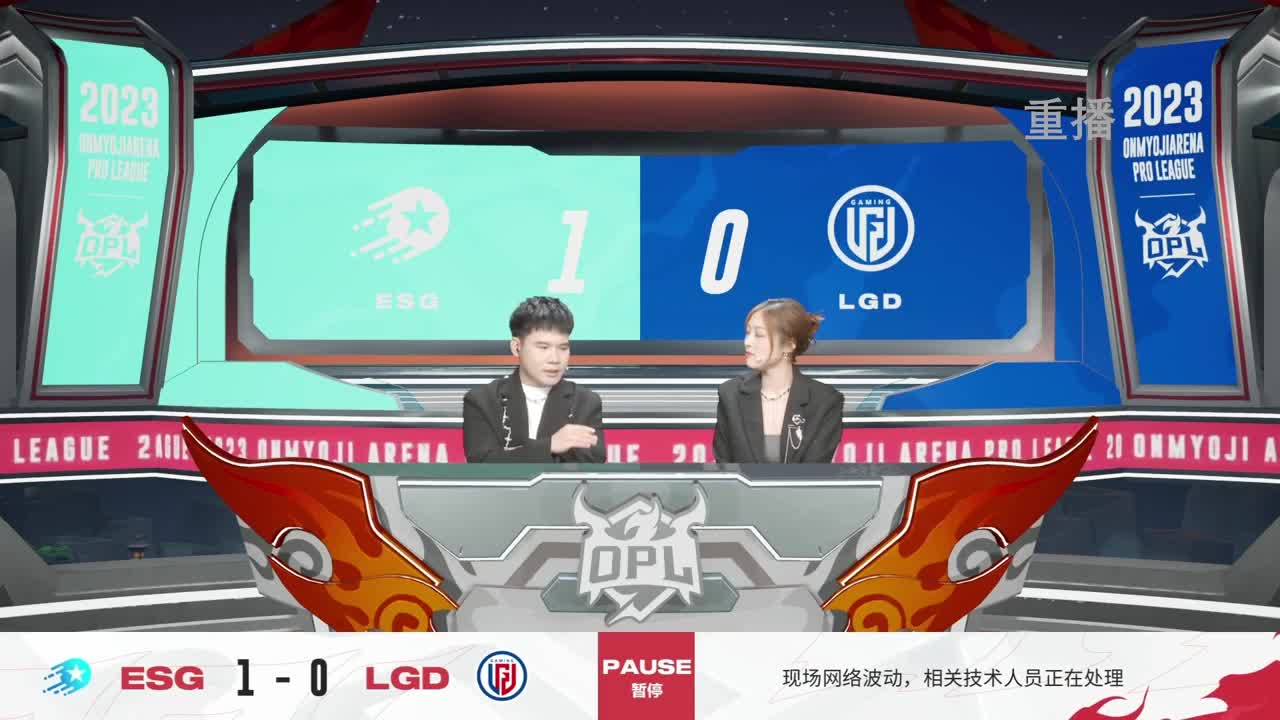 平安京OPL春季赛 第8段