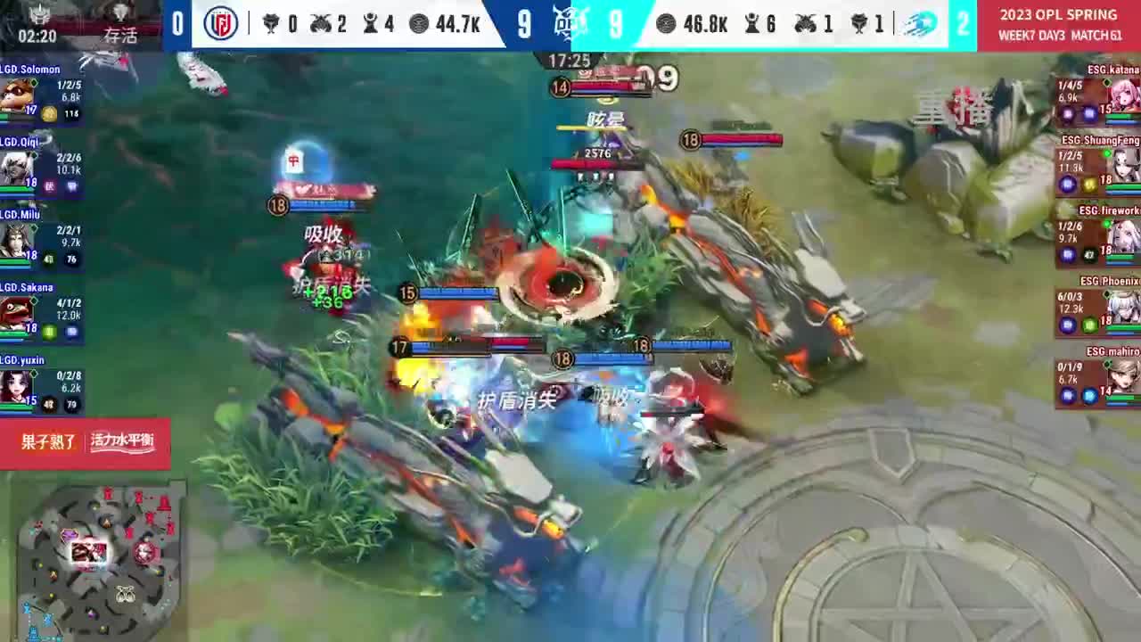 平安京OPL春季赛 第11段