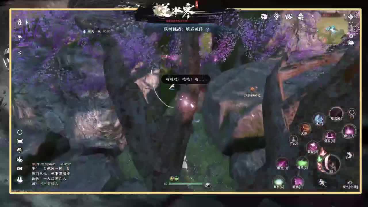 探索熟练的让人心疼 第5段