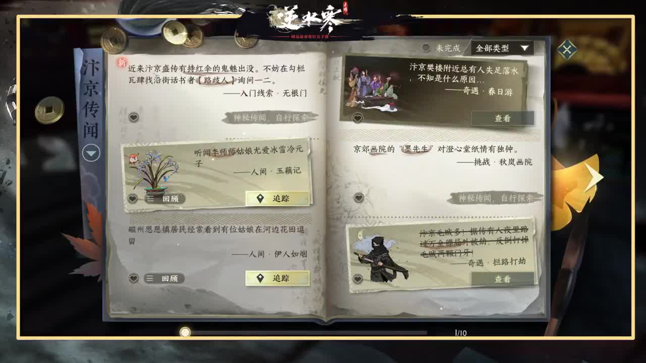 探索熟练的让人心疼 第8段