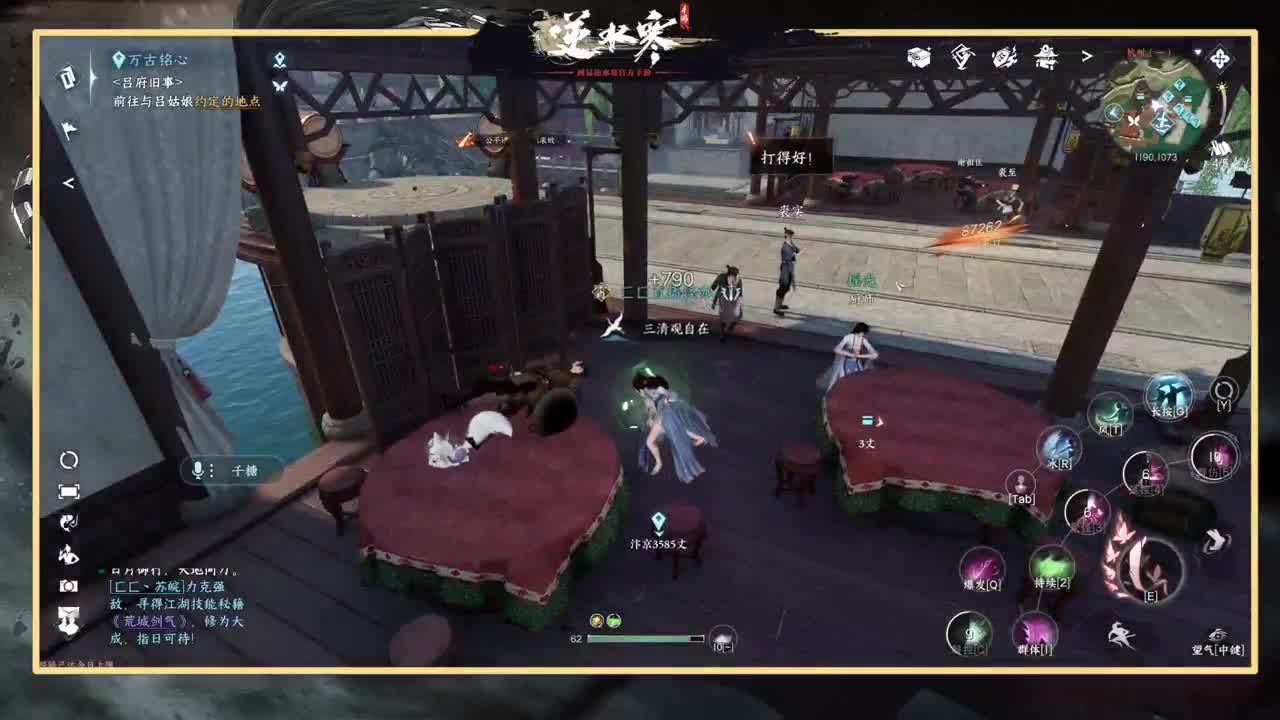 探索熟练的让人心疼 第12段