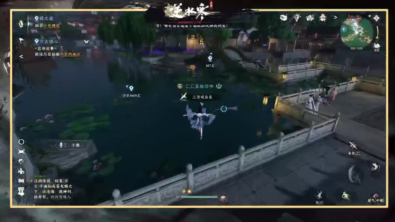 提修看号探索称号 第1段