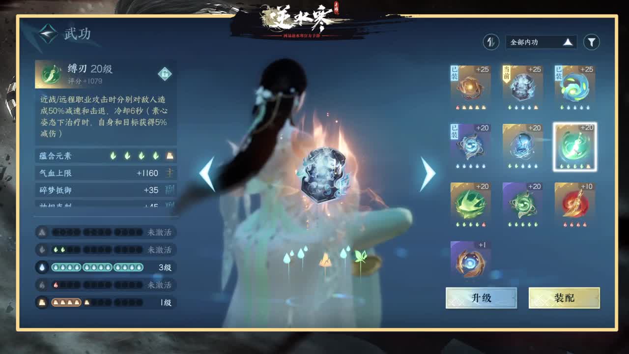 提修看号探索称号 第3段