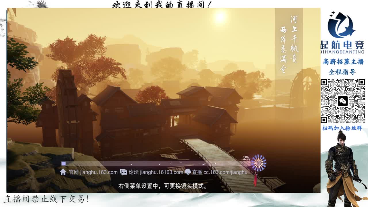 铁衣爱好者 第5段