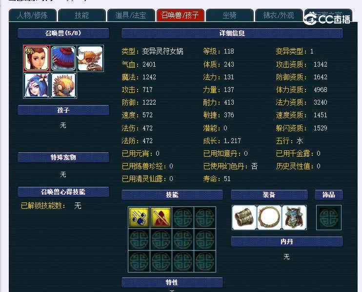 江山如画129凌波城