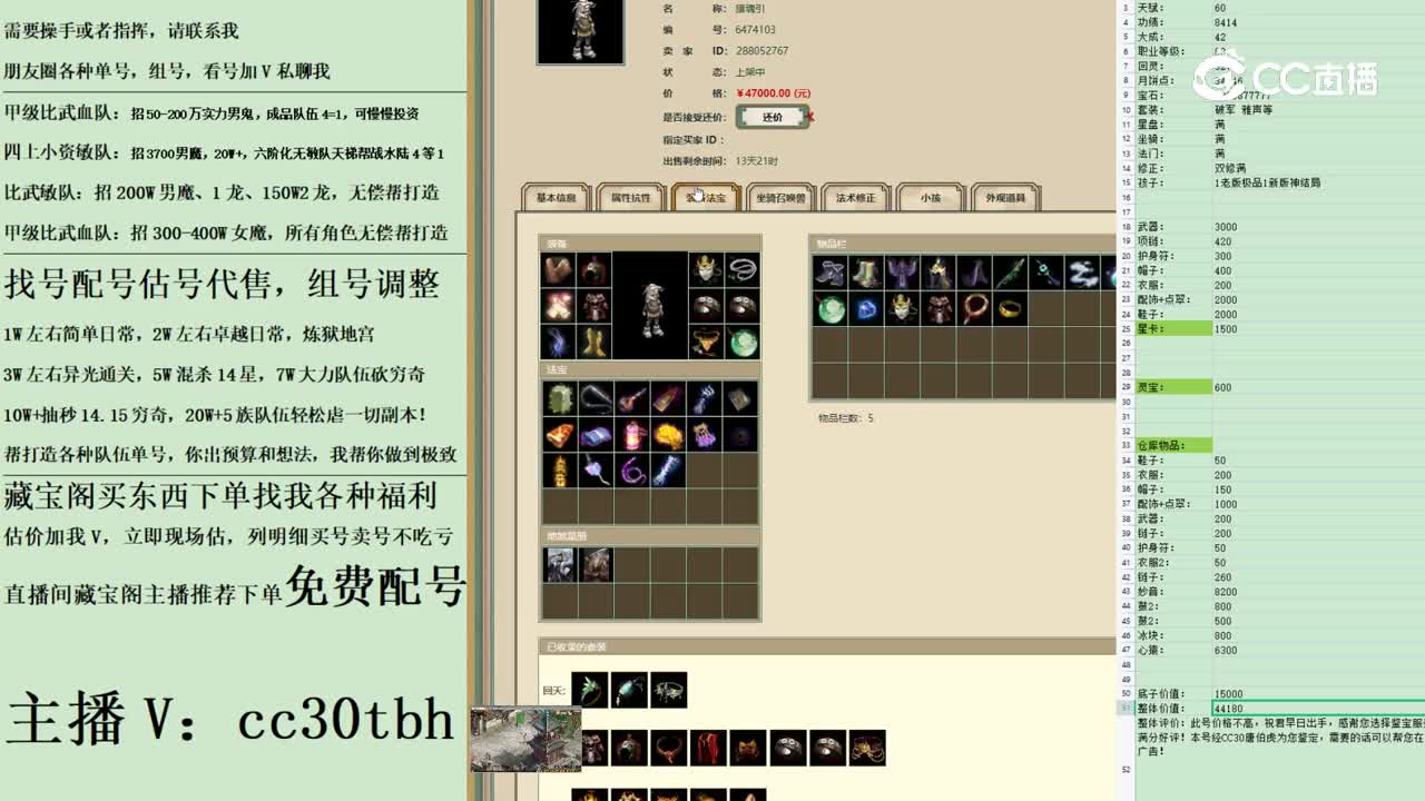 2023-05-03 12-28-18男鬼