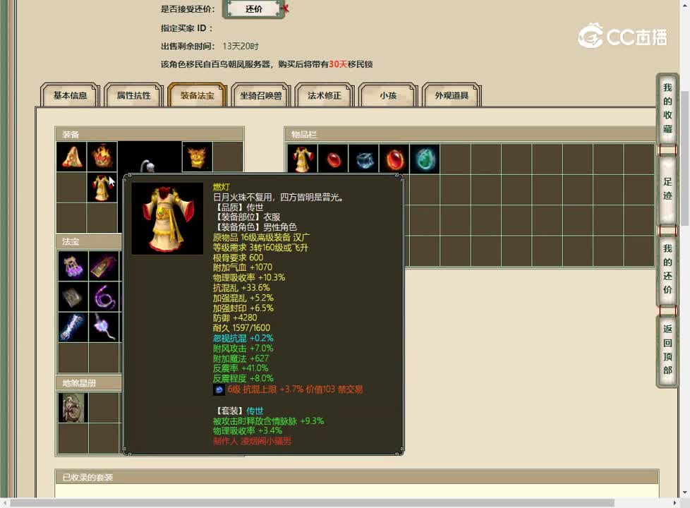 20230503河北新区185男人
