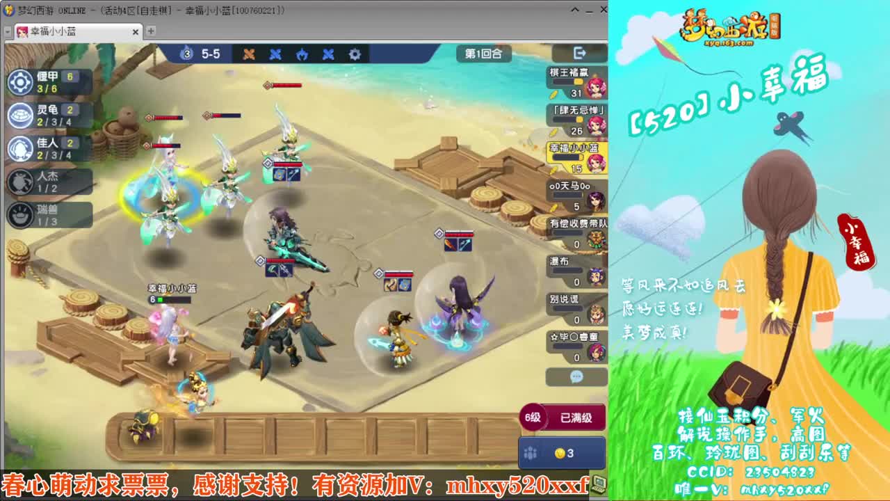 接仙玉积分❤接玲珑图高图军火解说 第6段