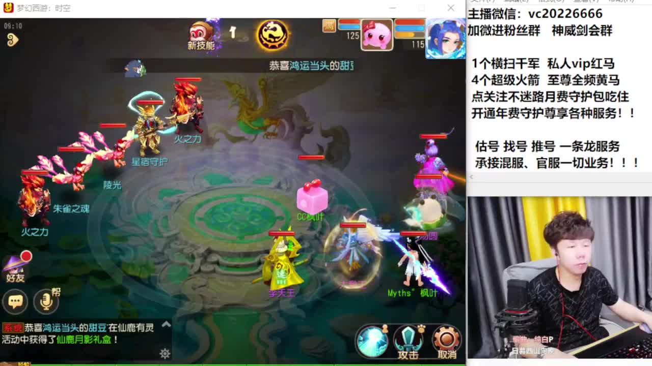 梦幻百科！免费接资源 第1段