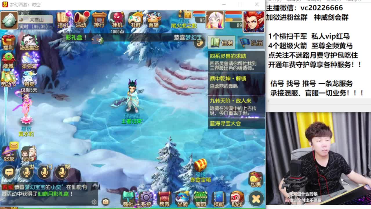 梦幻百科！免费接资源 第3段