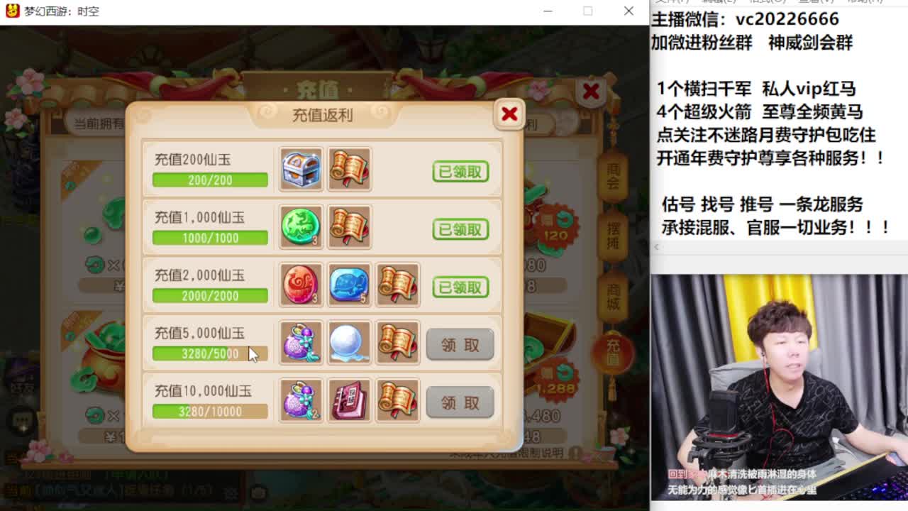 梦幻百科！免费接资源 第5段