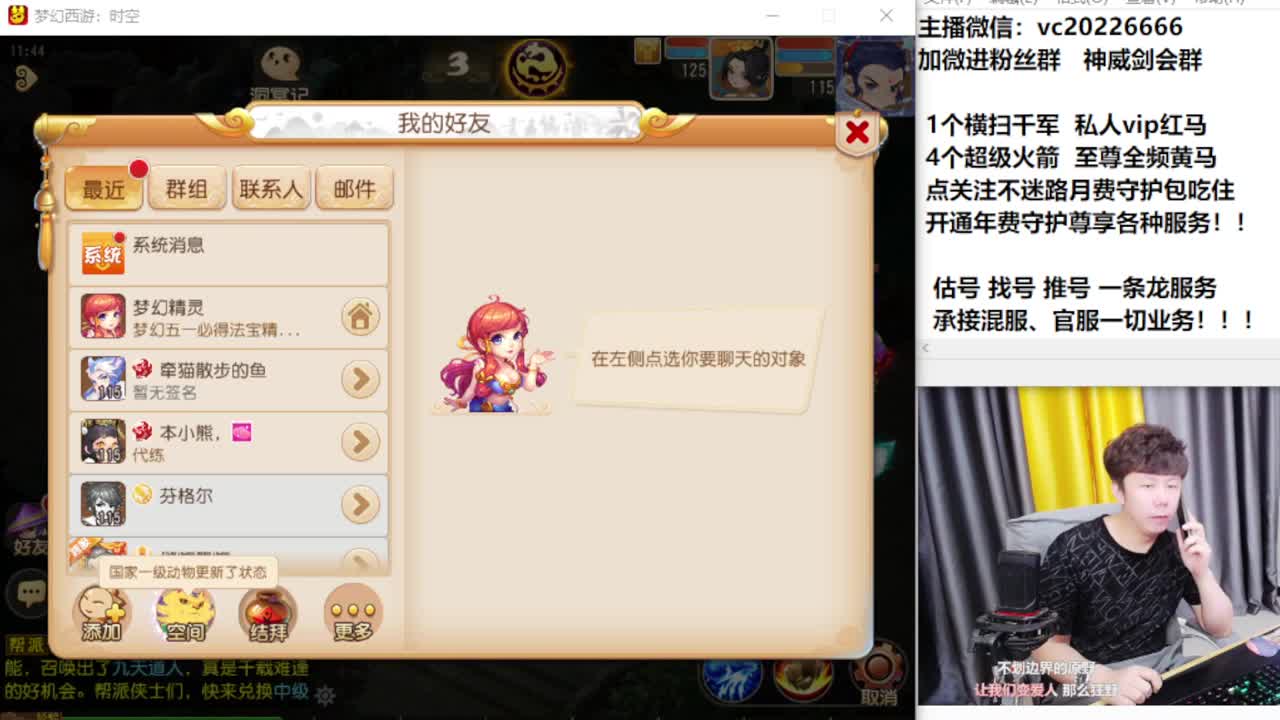 梦幻百科！免费接资源 第6段