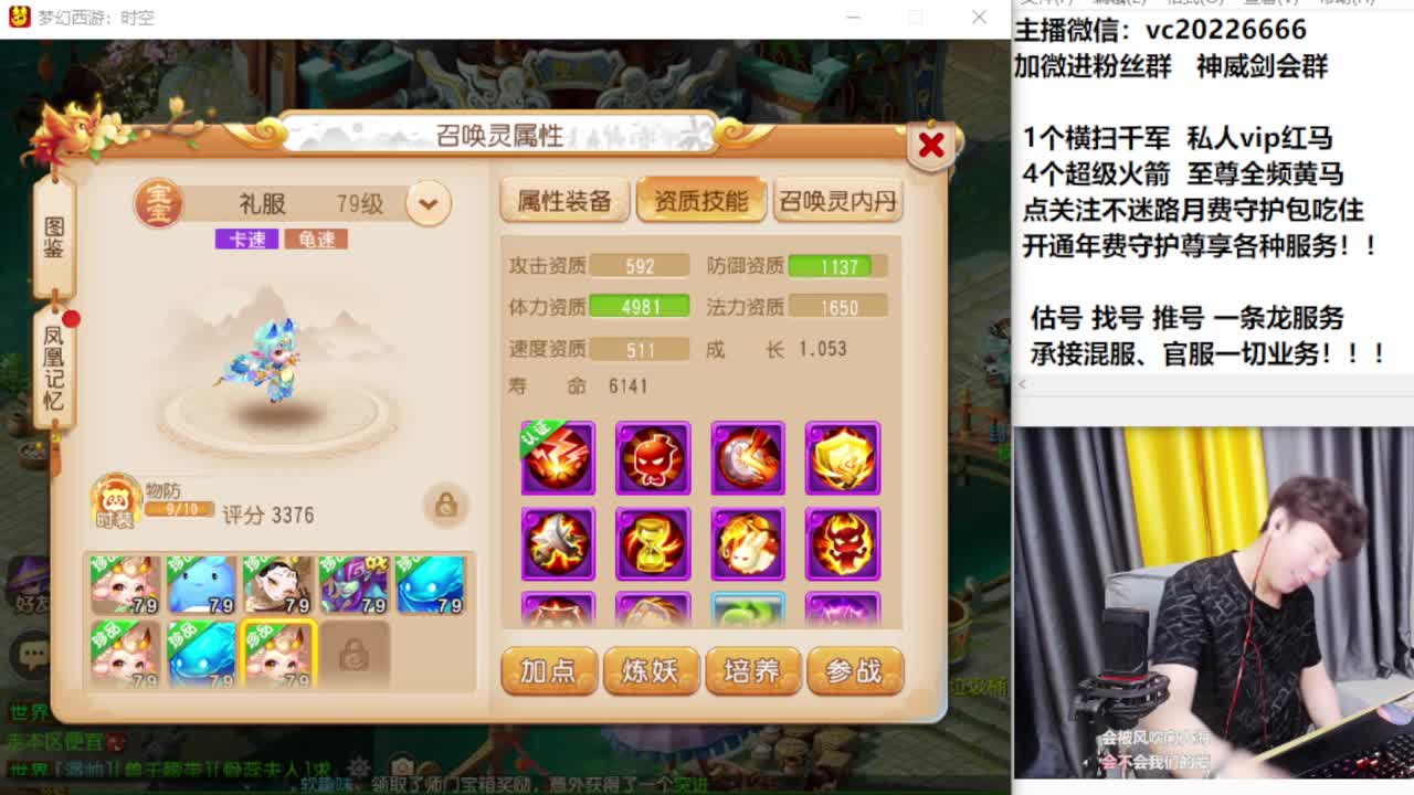 梦幻百科！免费接资源 第7段