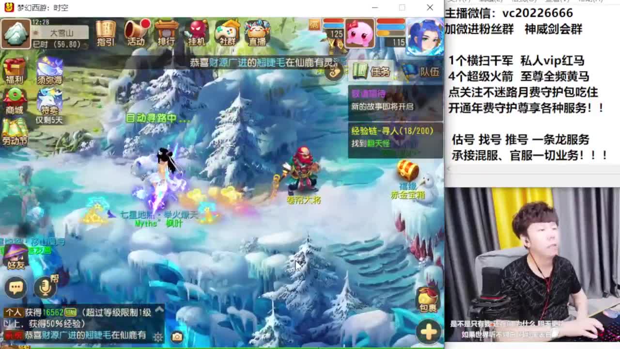 梦幻百科！免费接资源 第8段