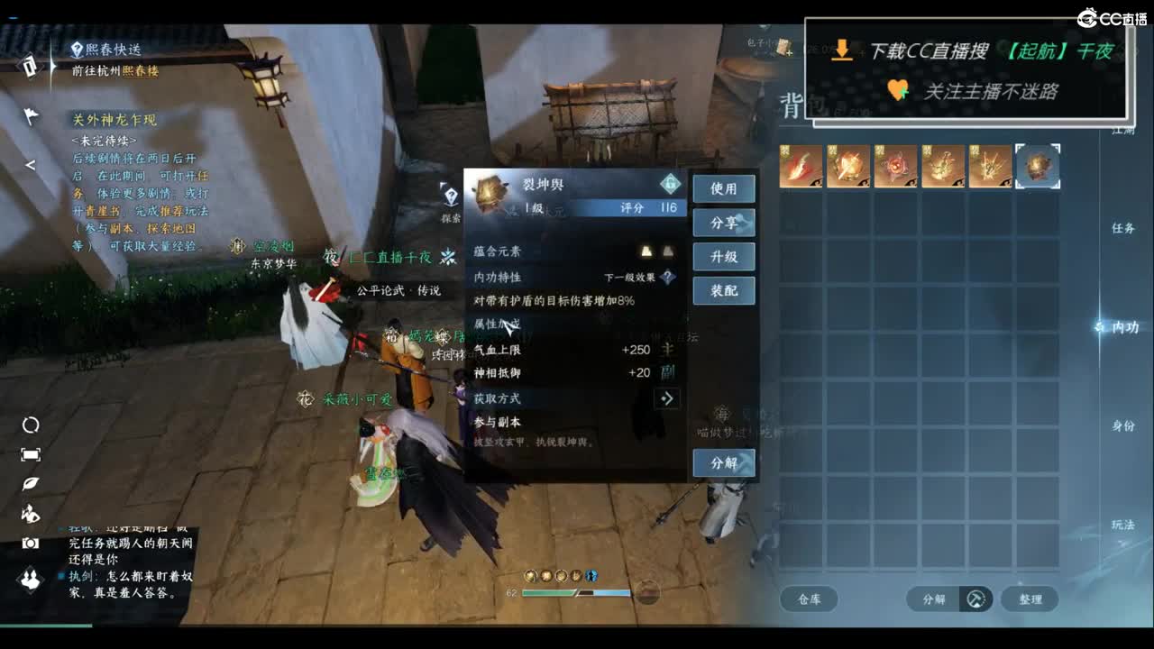 别问 都会 都接 （全职 专业团队） 第2段