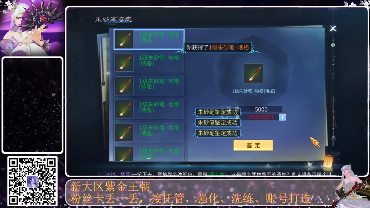 勤劳的小蜜蜂 第4段