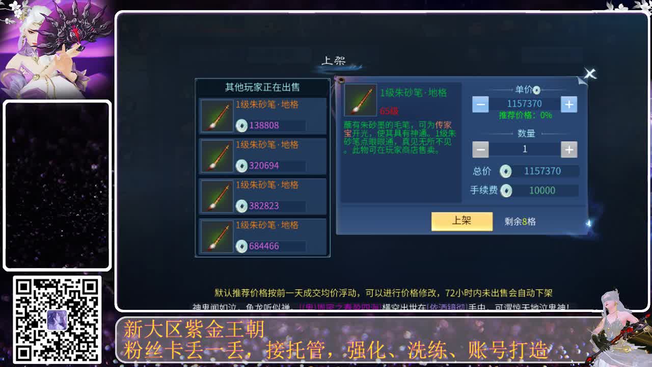 勤劳的小蜜蜂 第5段