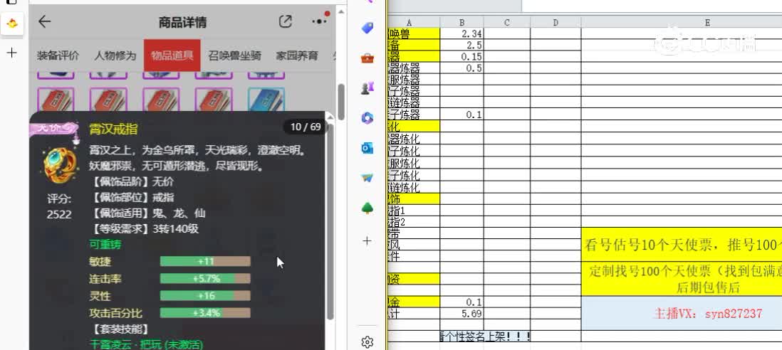 相聚长安女龙