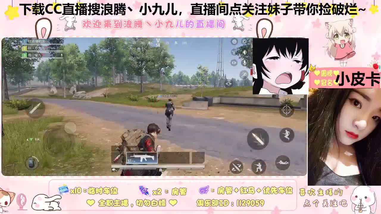 做个日赚百万的梦 第3段