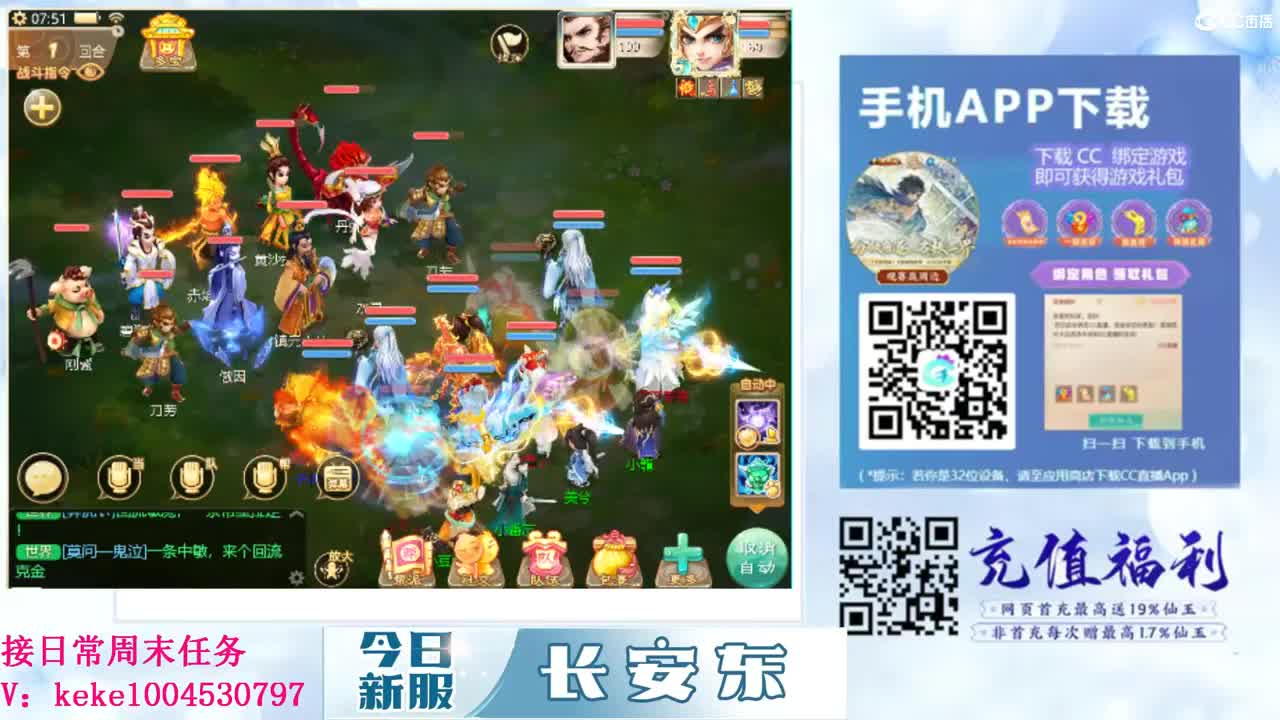 距离你只有一个屏幕 第2段