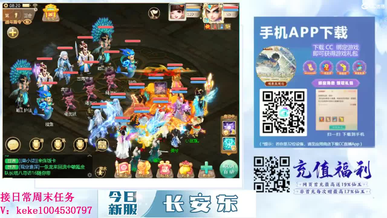 距离你只有一个屏幕 第3段