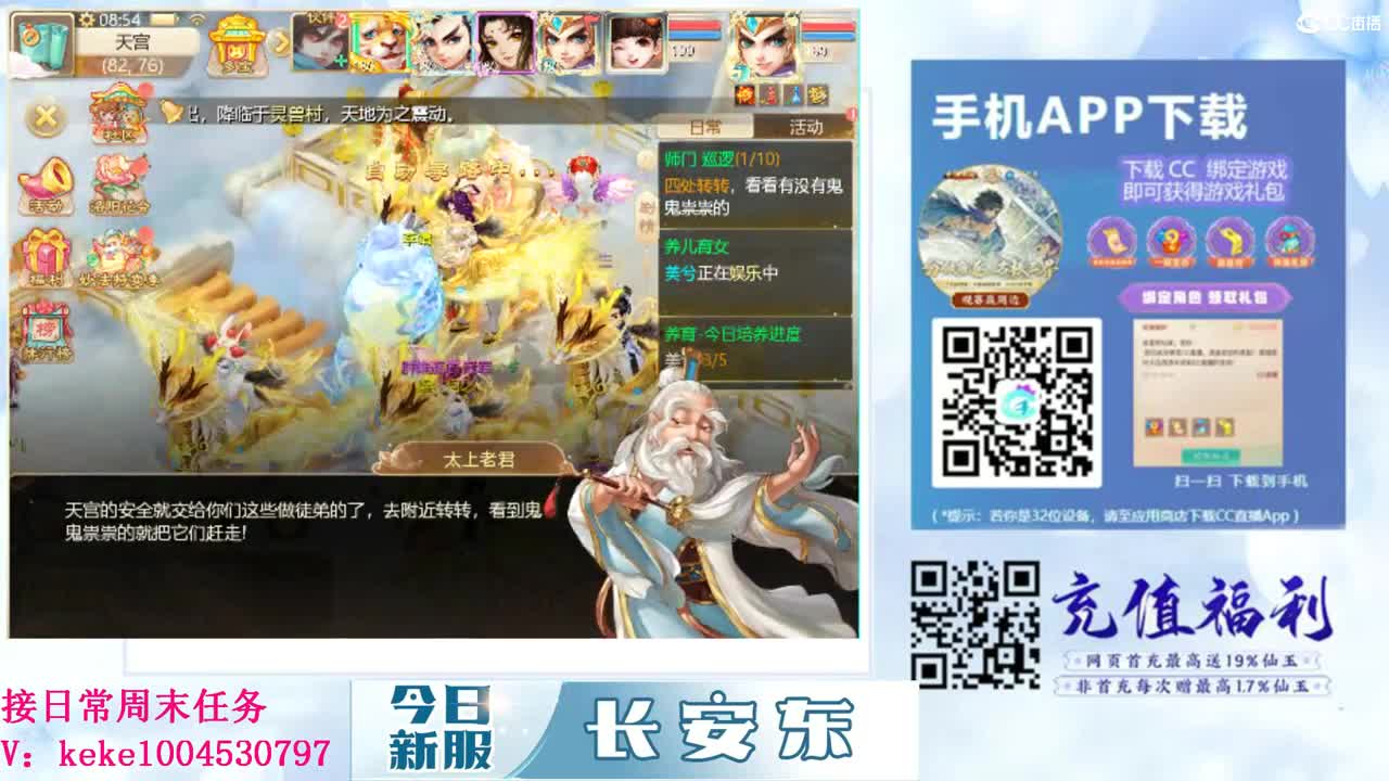 距离你只有一个屏幕 第4段