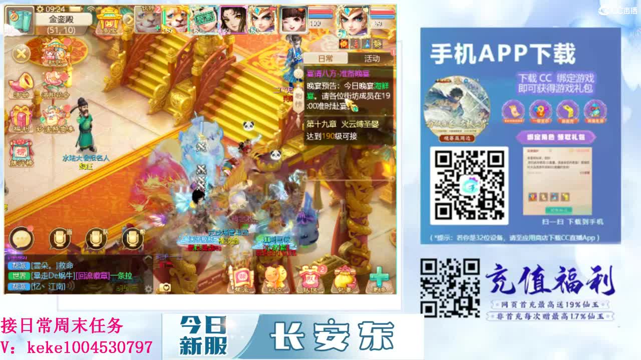 距离你只有一个屏幕 第5段