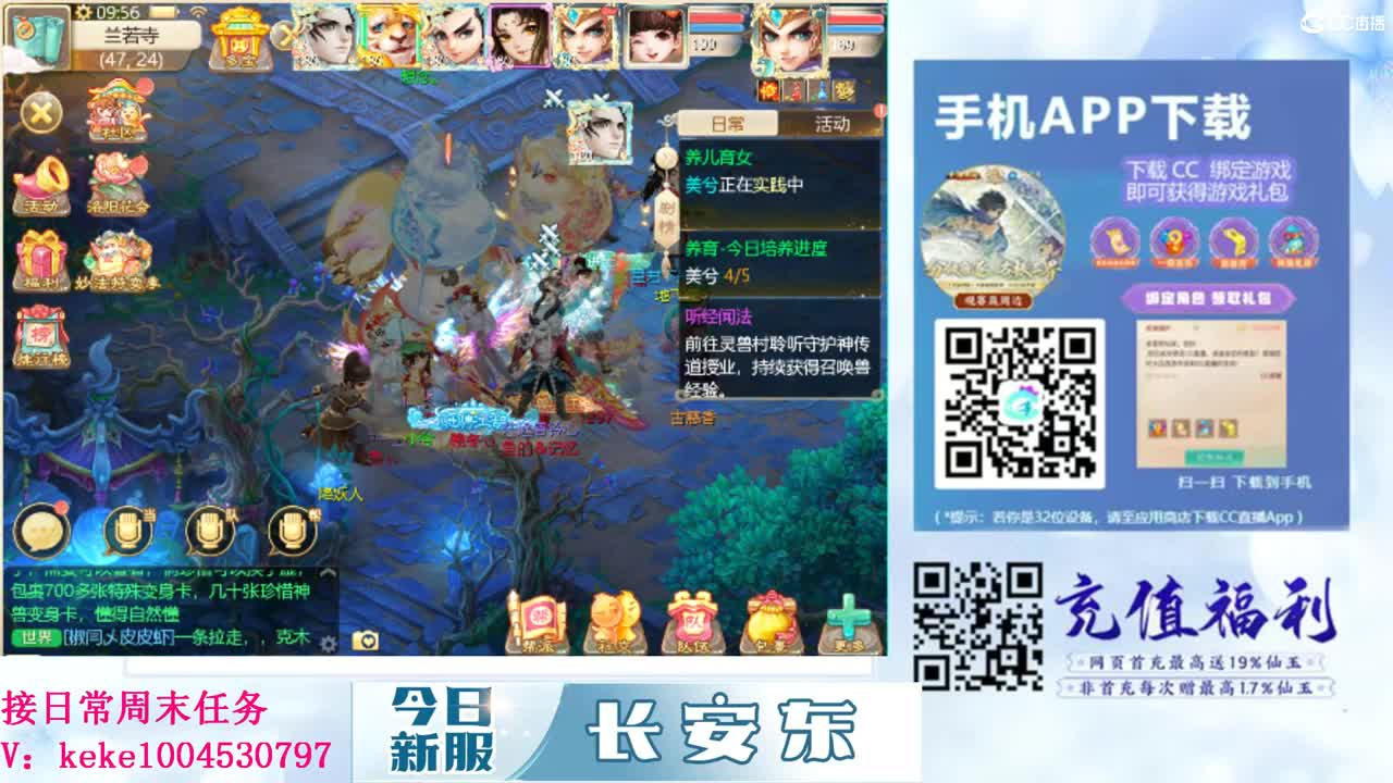 距离你只有一个屏幕 第6段