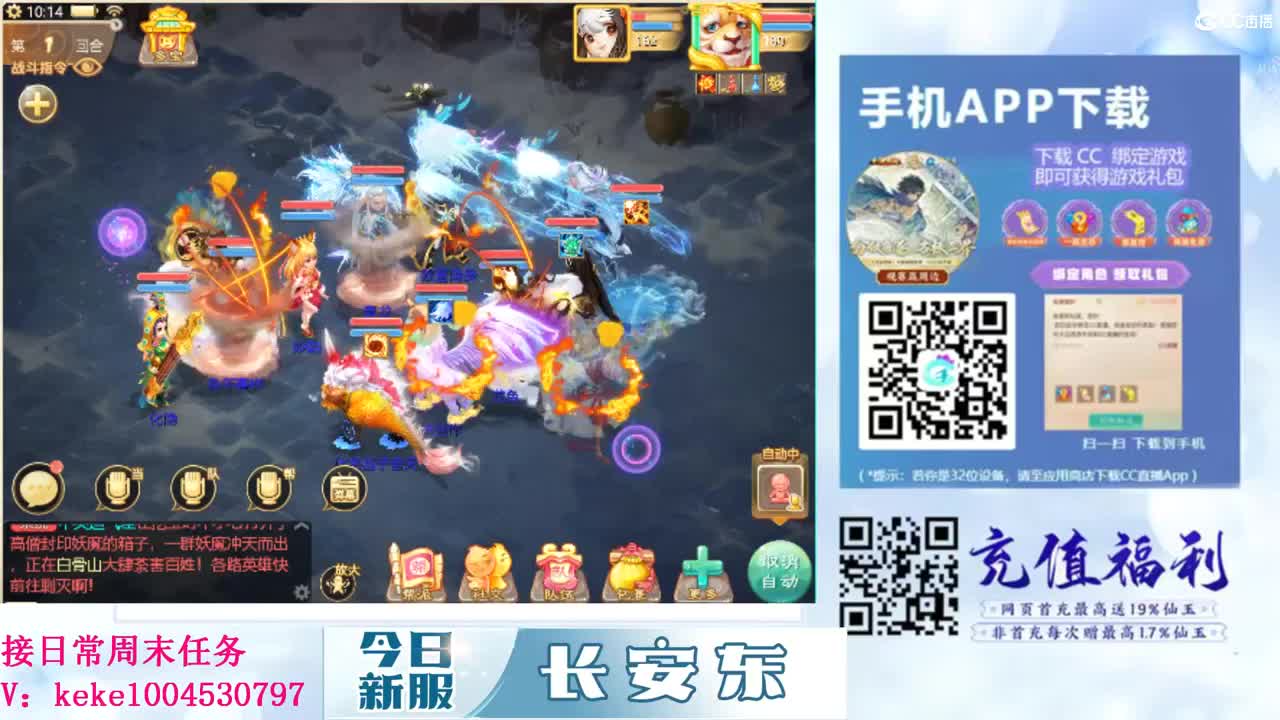 距离你只有一个屏幕 第7段