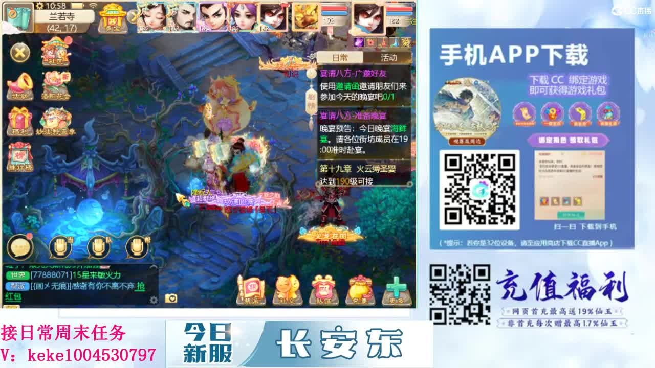 距离你只有一个屏幕 第8段