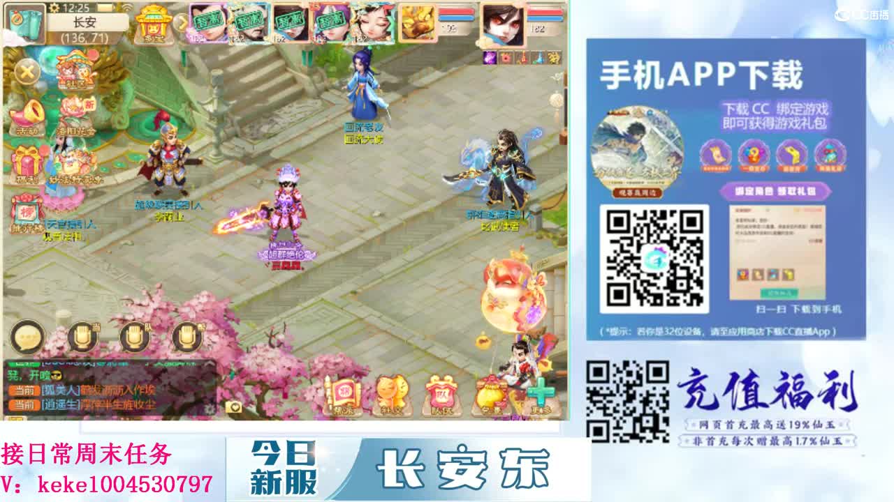 距离你只有一个屏幕 第11段